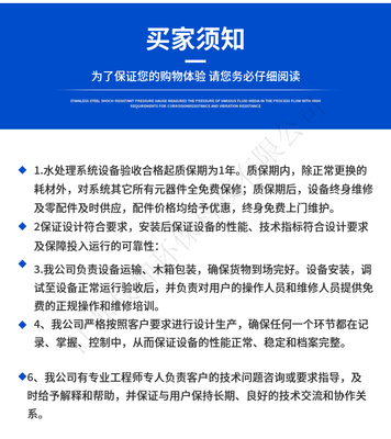 长沙实验室废水处理机-上门安装调试-学校 医院 污水处理成套设备